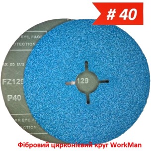 Фибровый циркониевый круг WorkMan Zirconium PRO P40