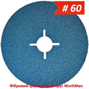 Фибровый циркониевый круг WorkMan Zirconium PRO P60