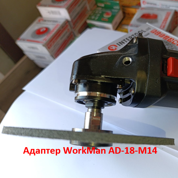 Адаптер Workman AD-18-M14 для доводочних кругів на болгарку