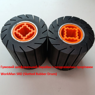 Шлифовальный резиновый барабан WorkMan SRD