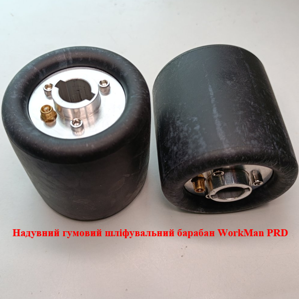 Надувной шлифовальный барабан WorkMan PRD