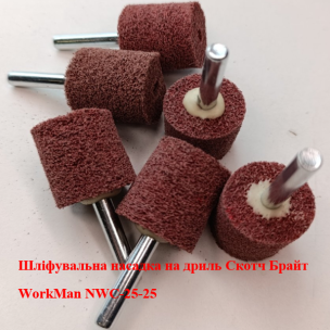 Шлифовальная насадка на дрель WorkMan NWC-25-25