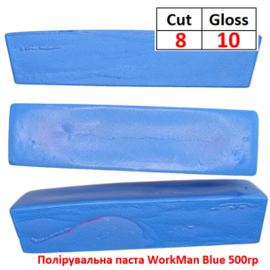 Паста полірувальна WorkMan A-5 Blue 500 г