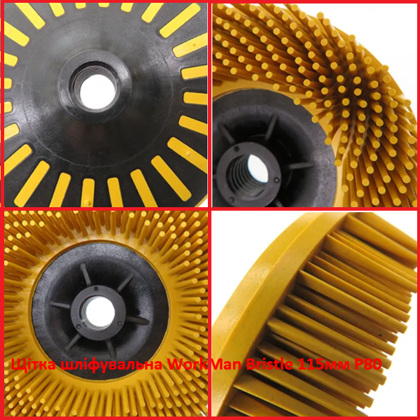 Полимер-абразивная щетка WorkMan Bristle 115 P80 для сатинирования