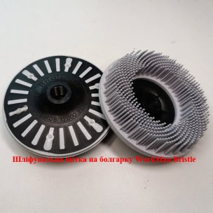Щітка полімер-абразивна WorkMan Bristle 115 мм P120 фінішна