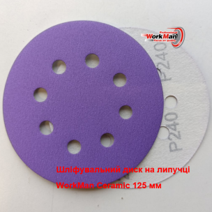 Керамический круг WorkMan Ceramic 125х8H P240 для выравнивания шпаклевки