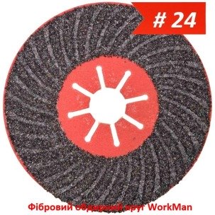 Фибровый обдирочный круг WorkMan Aggressive Р24