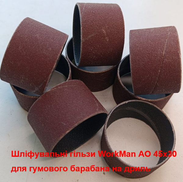 Шліфувальна втулка WorkMan АО 45х30 Р240