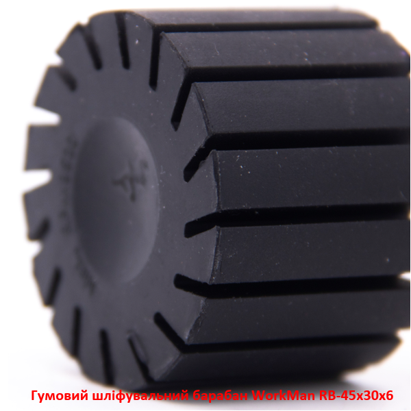 Резиновый шлифовальный барабан WorkMan RB-45х30х6