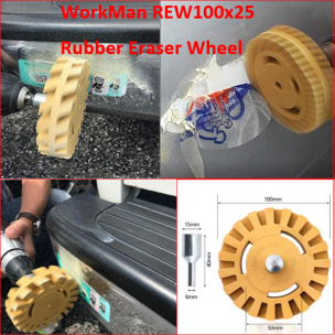 Диск для удаления наклеек WorkMan REW 100х25