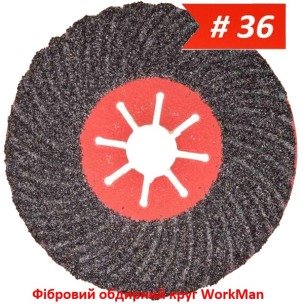 Фибровый обдирочный круг WorkMan Aggressive Р36