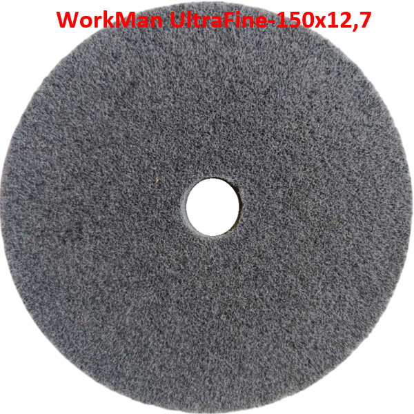 Абразивный нетканый круг Workman 150х12,7мм Ultra Fine P240-P320