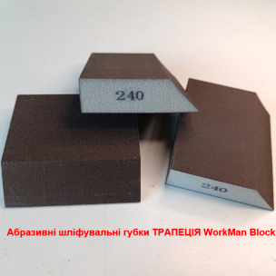 Губка шлифовальная трапеция WorkMan Block P240 (100х68х25 мм)
