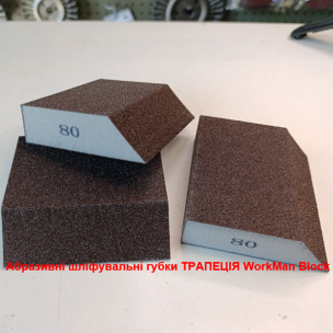 Губка шліфувальна трапеція WorkMan Block P80 (100х68х25 мм)
