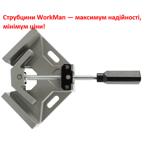 Кутова струбцина WorkMan Al 70мм з автопідстроюванням губки