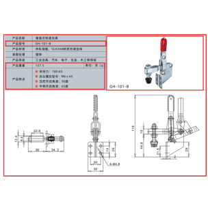 Важільний вертикальний затискач WorkMan GH-101-B 100кг