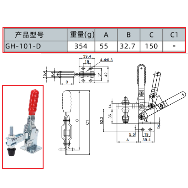 Рычажный вертикальный зажим WorkMan GH-101-D 180кг