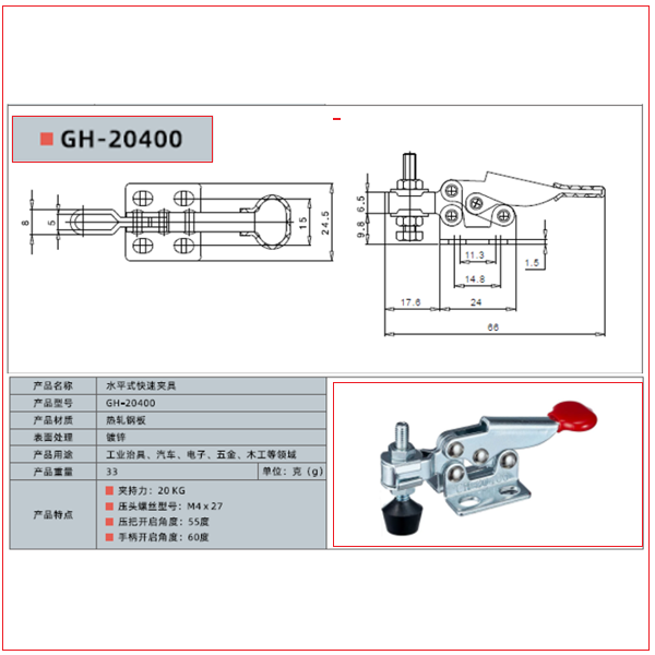 Горизонтальний столярний затискач WorkMan GH‑20400 20кг