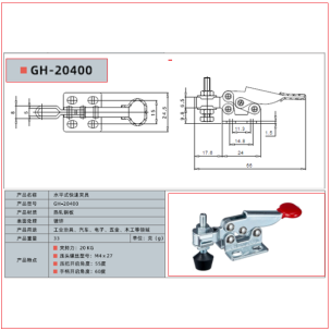 Горизонтальный столярный зажим WorkMan GH‑20400 20кг
