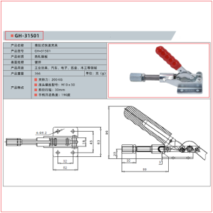 Толкающий столярный зажим WorkMan GH‑31501 200кг