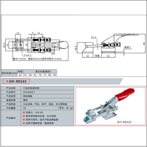 Притиск тяговий WorkMan GH-40323 163кг