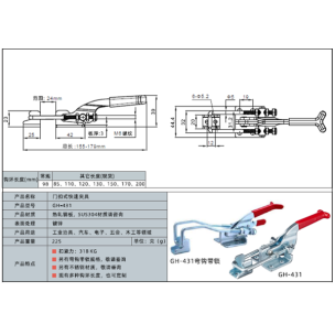 Прижим тяговый WorkMan GH-431 318кг с изогнутой скобой