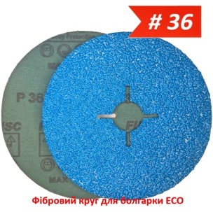 Фібровий круг для болгарки ECO-125-36