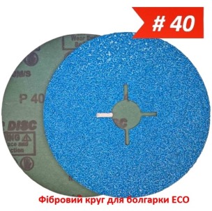 Фібровий круг для болгарки ECO-125-40