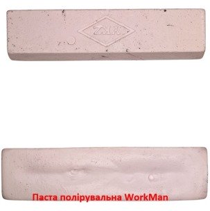 Паста полировальная WorkMan A-3 White 500 г