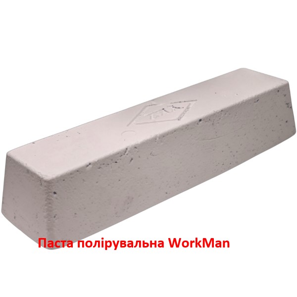Паста полірувальна WorkMan A-5 White 500 г