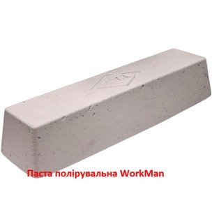 Паста полірувальна WorkMan A-5 White 500 г