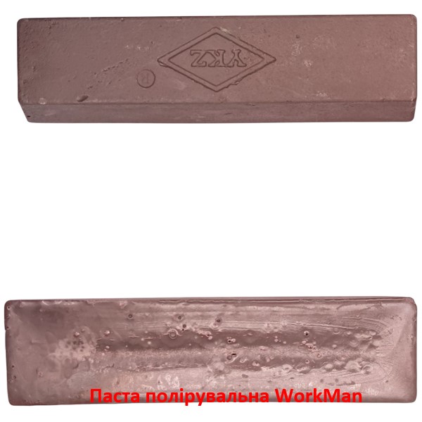 Полировальная паста WorkMan A-5 Purple 500 г