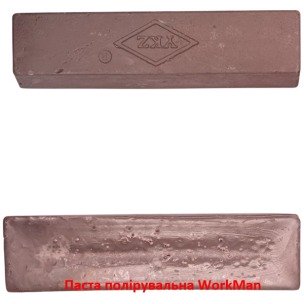 Полировальная паста WorkMan A-5 Purple 500 г