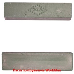 Паста полировальная WorkMan A-5 Green 500 г