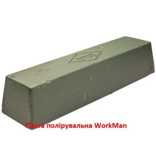 Паста полірувальна WorkMan A-5 Green 500 г
