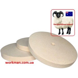 Войлочный круг для точила WorkMan Felt 200х20х16 мм
