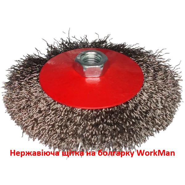 Нержавіюча щітка на болгарку WorkMan INOX-M14-125