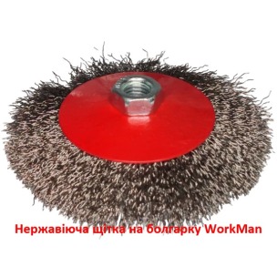 Нержавіюча щітка на болгарку WorkMan INOX-M14-125