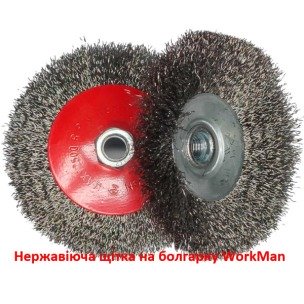 Нержавеющая щетка на болгарку WorkMan INOX-M14-125