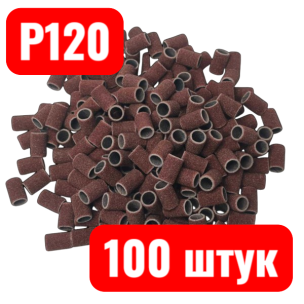 Насадки для дремеля шлифовальные 7×13 мм WorkMan Р120 100шт